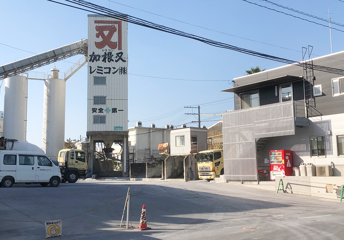 加根又レミコン株式会社