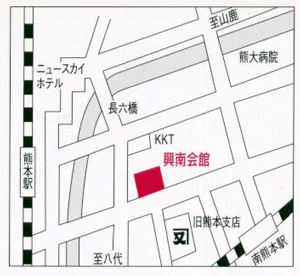熊本会場