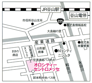 鹿児島会場