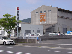 加根又工事㈱ 新事務所